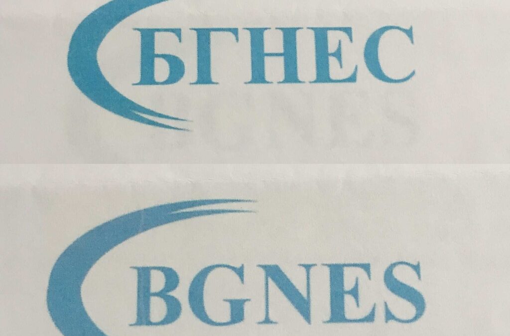 Търгът е и за двете марки - на кирилица и на латиница.