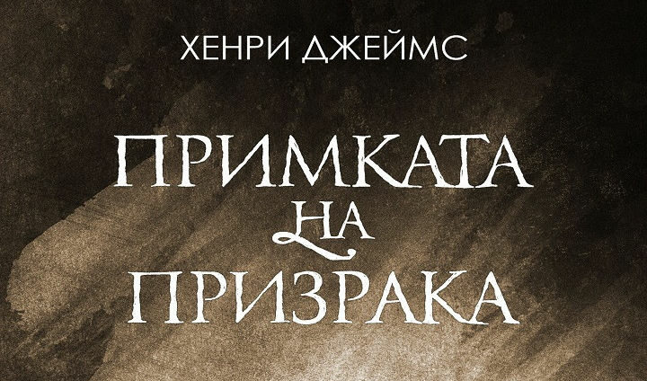 Издателство "Сиела"
