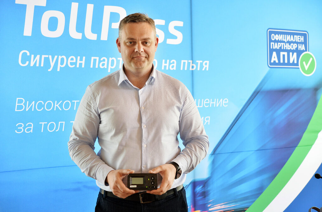 TollPass.bg - модерното техническо решение за тол таксуване TollPass.bg - модерното техническо решение за тол таксуване