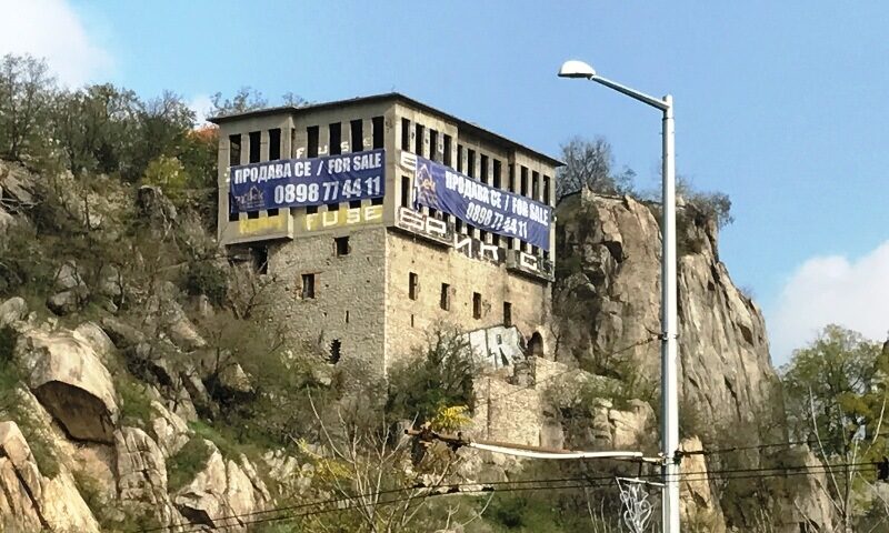 Сградата на т.нар. Гръцко училище на склоновете на Джамбаз тепе
