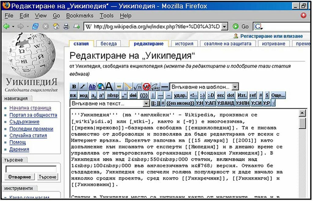 Народна просвета