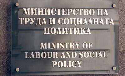 Министерството на труда предлага по-високи глоби за недеклариран труд Министерството на труда предлага по-високи глоби за недеклариран труд