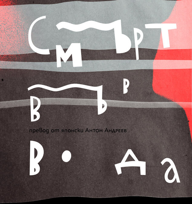 Издателство "Лист"