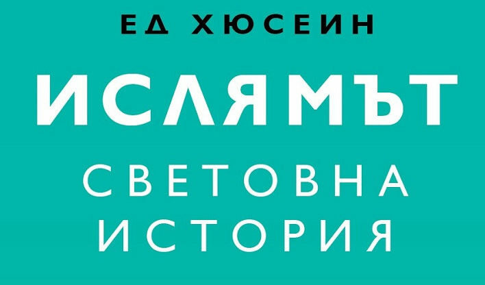 Издателство "Сиела" Издателство "Сиела"