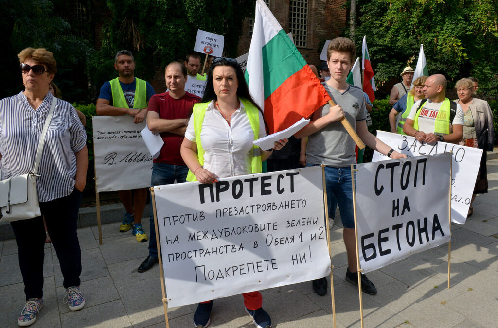 "Обединена София" протестира срещу презастрояването преди сесията на общинския съвет