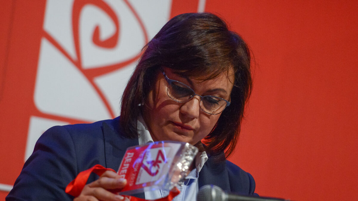 Корнелия Нинова Корнелия Нинова