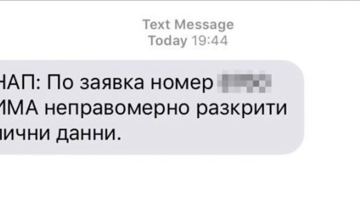 И какво от това?