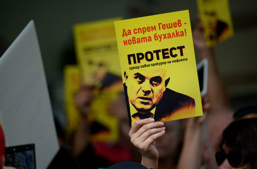 Потвърждават се нерегламентираните обвързаности на прокуратурата Потвърждават се нерегламентираните обвързаности на прокуратурата