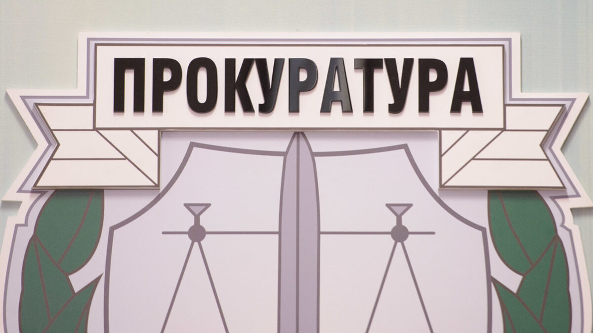 Още 28 прокуратури ще бъдат закрити през 2020 г.