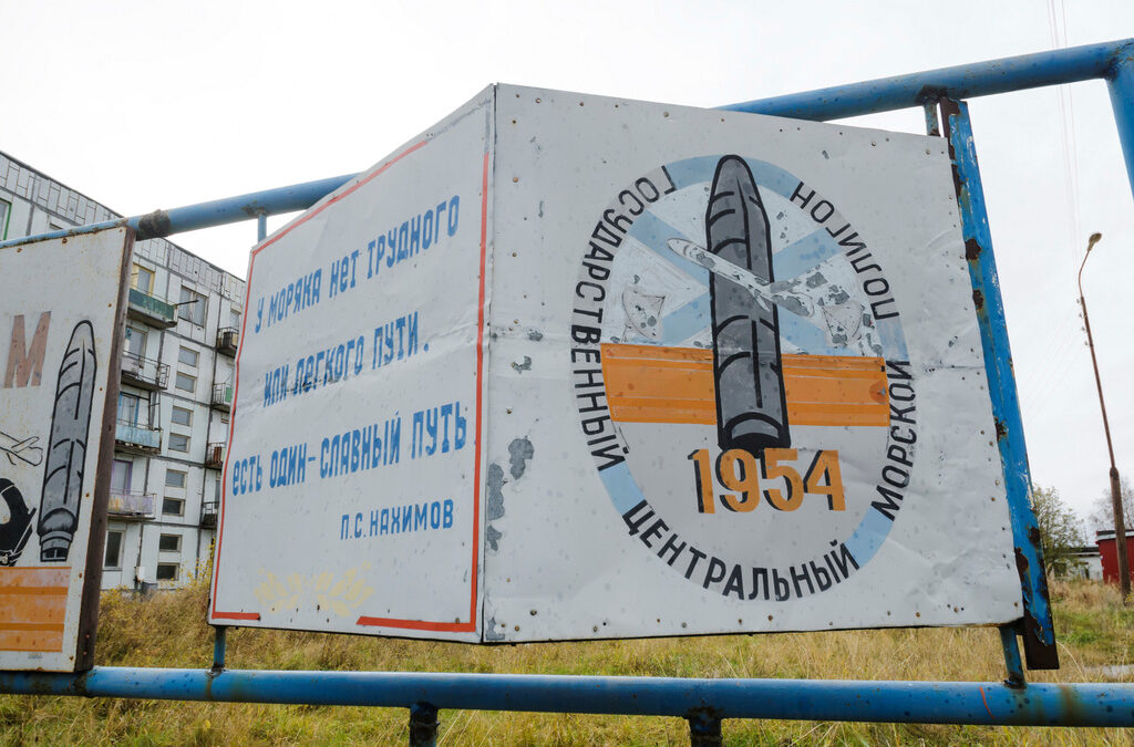 "Ядрена батерия" се е взривила в Архангелска област, обяви "Росатом"
