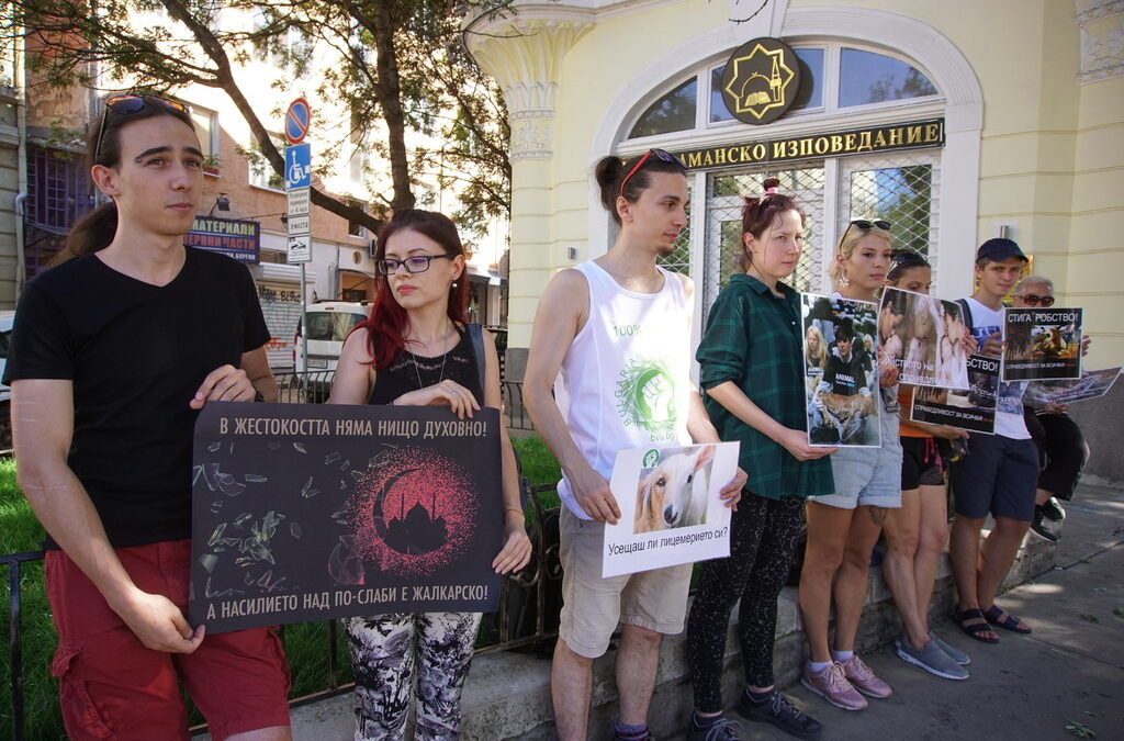 Протест на вегани срещу избиването на животни за курбан байрам пред Главното мюфтийство в София.