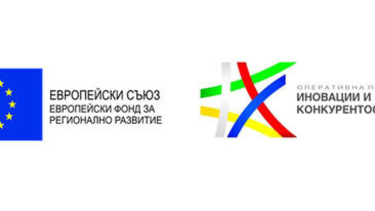 "Панхим" ООД организира Информационен ден "Панхим" ООД организира Информационен ден