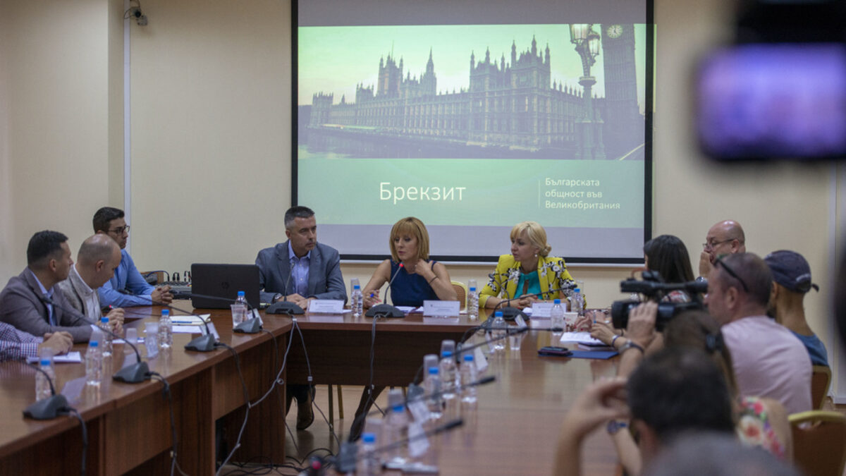 Мая Манолова организира дискусия за проблемите на българите във Великобритания при Брекзит. Мая Манолова организира дискусия за проблемите на българите във Великобритания при Брекзит.