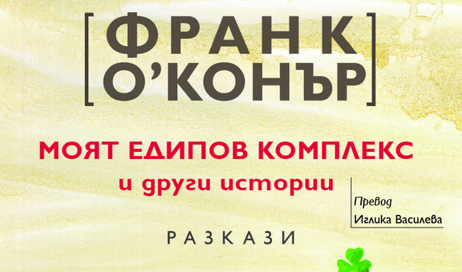 Издателство "Лист"