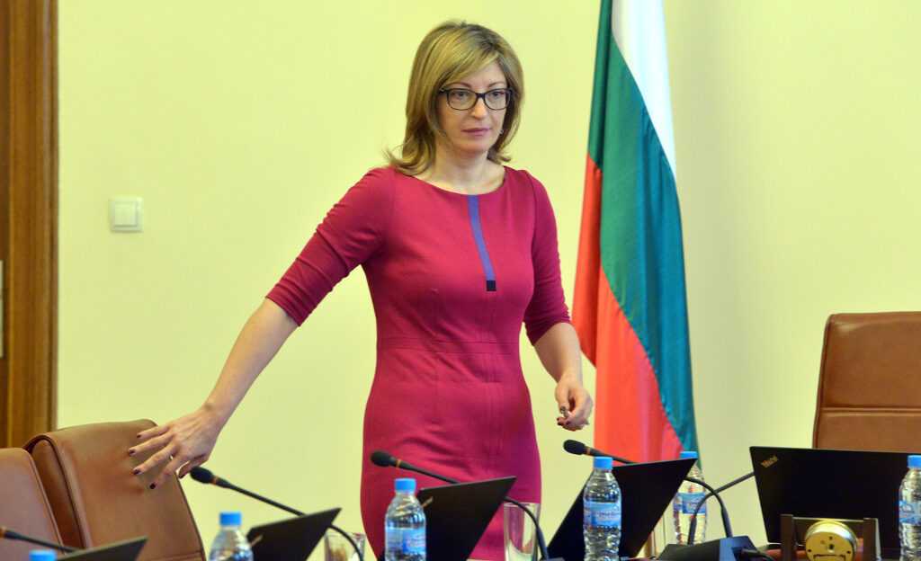 Екатерина Захариева