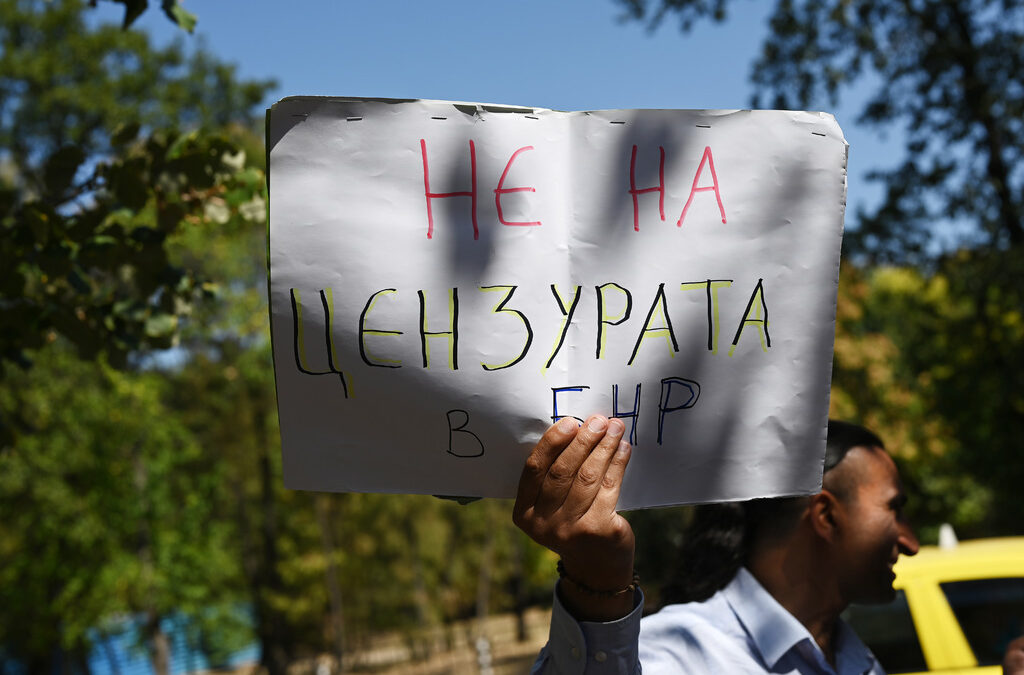 Този екип и друг път се е оказвал на протест пред сградата, в която трябва да работи.