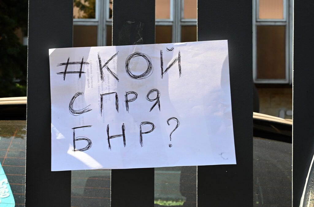 Комисията за регулиране на съобщенията може да глоби БНР със 100 хил. лева