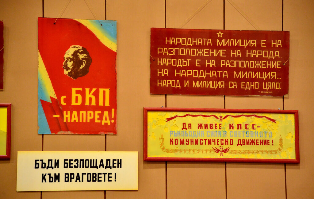 След комунистическата бъркотия: Разочарование