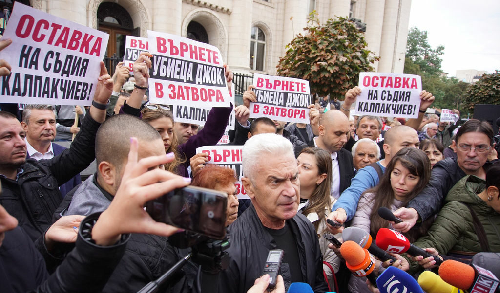Протестът на "Атака" пред Съдебната палата