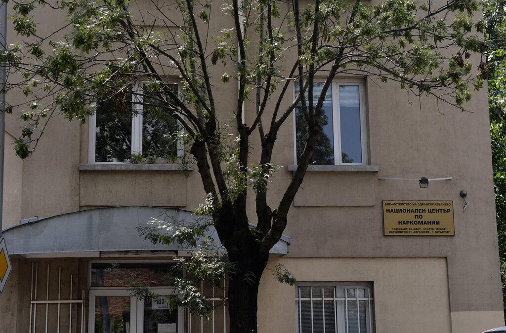 Жители на "Младост" протестират срещу открития Център за наркозависими до блоковете им Жители на "Младост" протестират срещу открития Център за наркозависими до блоковете им