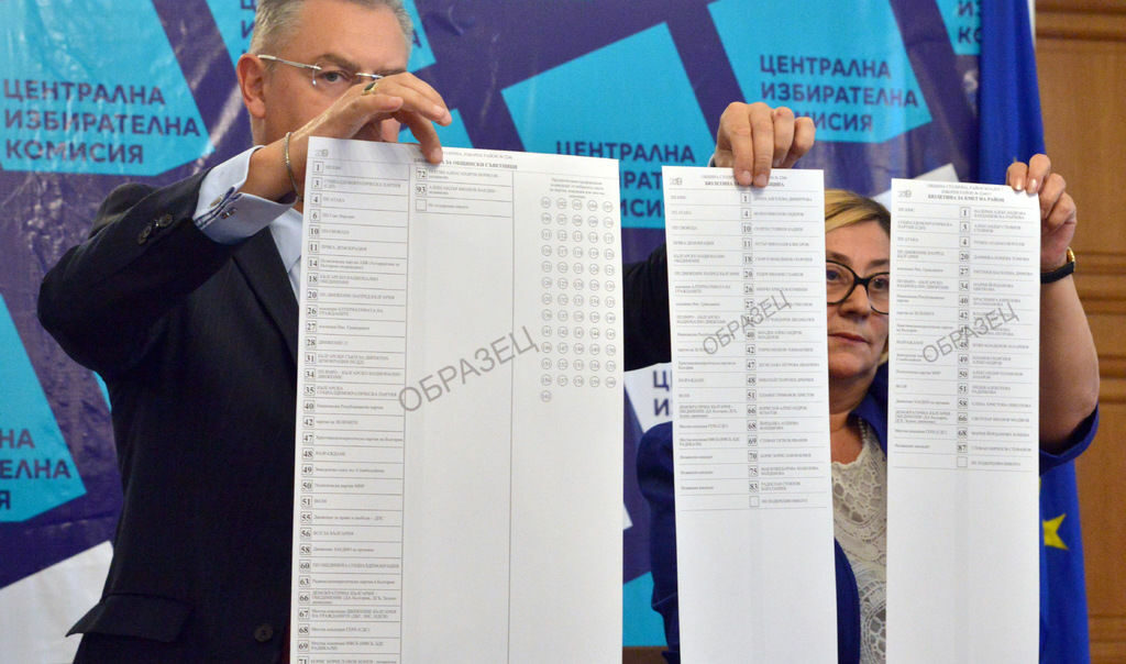 Образци на бюлетините, първата е за общински съветници