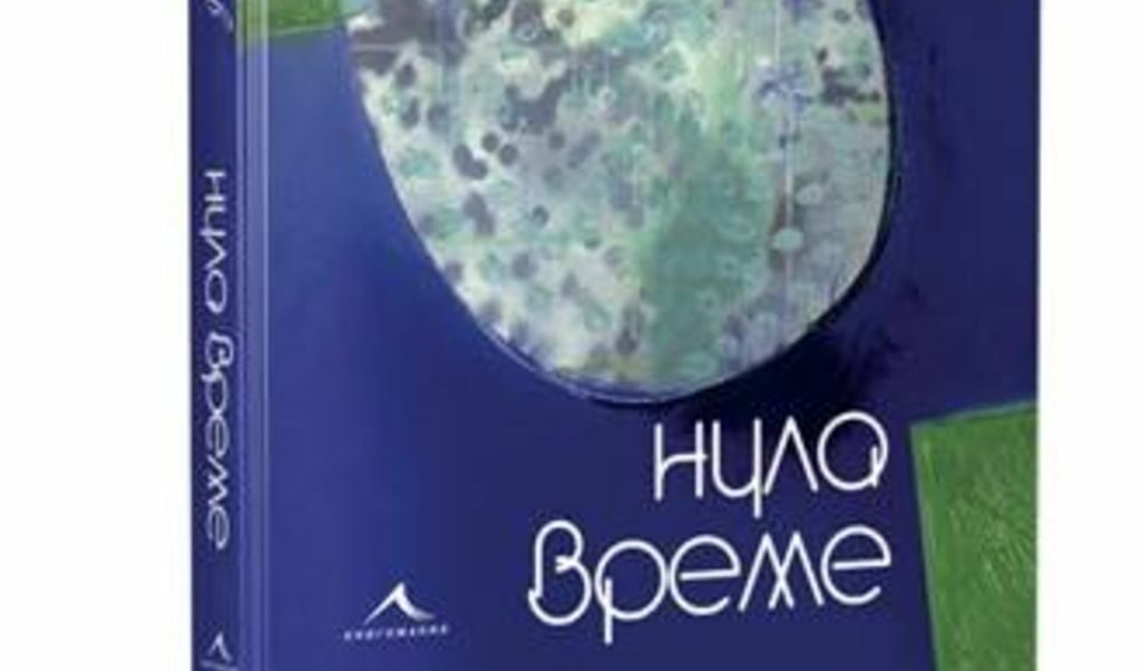 Издателство "Книгомания"