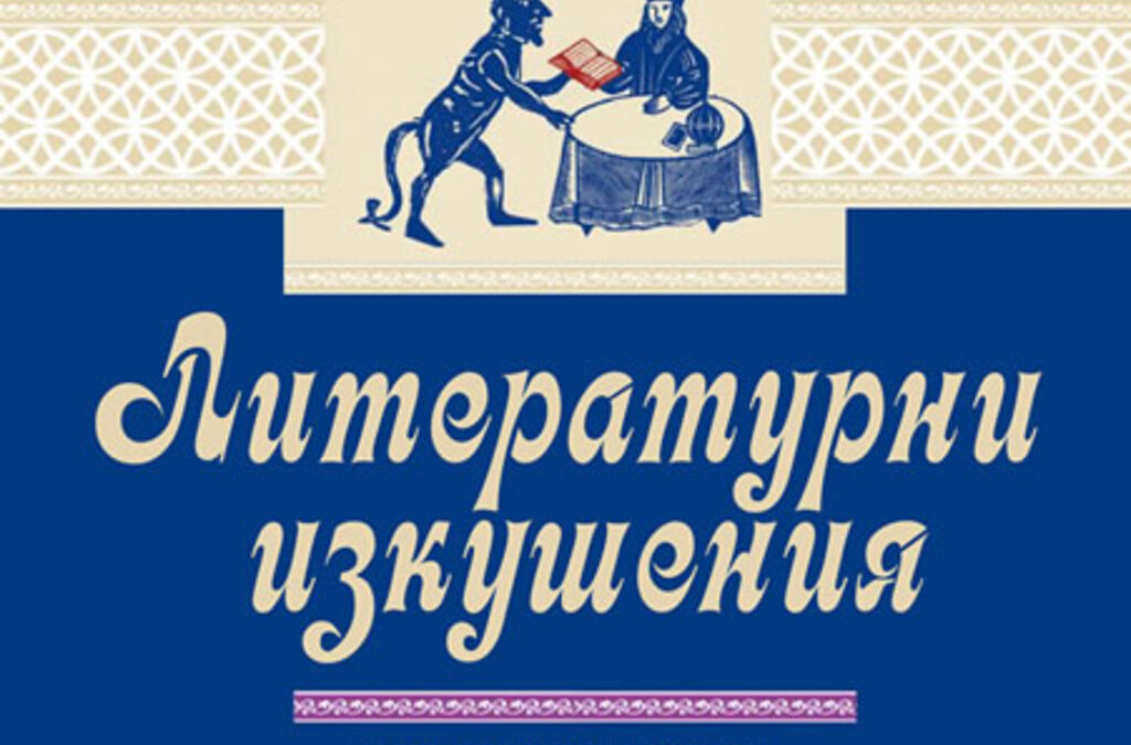 Издателство "Колибри"