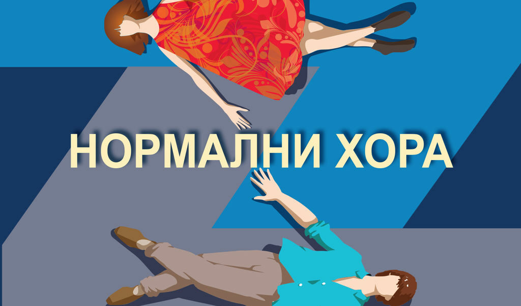 Издателство " Еднорог"
