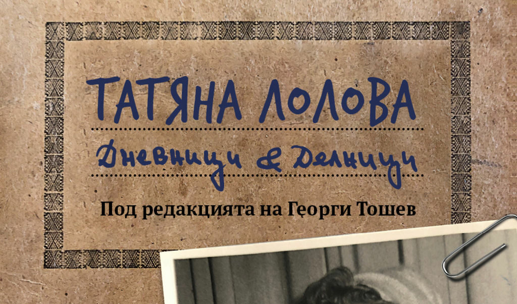 Издателство "Книгомания"