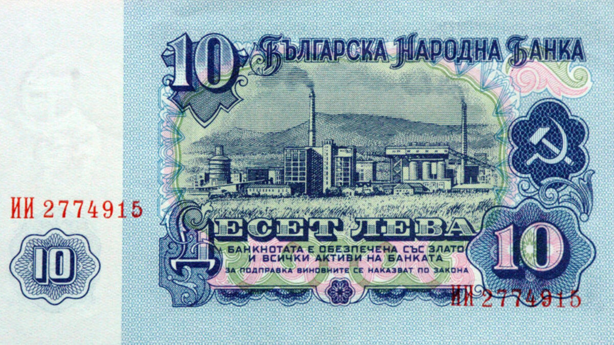 РАЗСЛЕДВАНЕ "Икономическото досие на комунизма" - Част VIII: Вътрешният дълг 