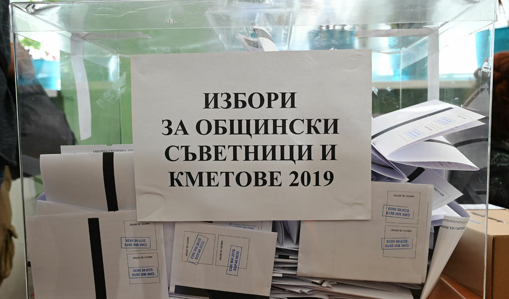 Царево запазва кмета си, в Созопол ще има балотаж между ГЕРБ и БСП Царево запазва кмета си, в Созопол ще има балотаж между ГЕРБ и БСП