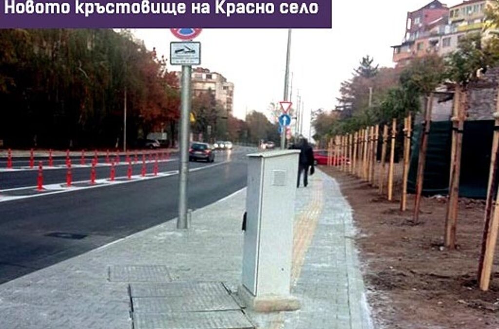Ремнотираната ул. "Житница".