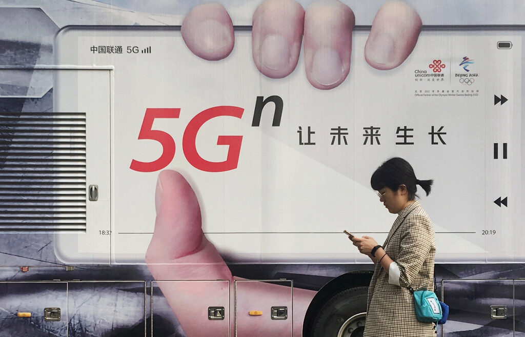 Китай пусна най-голямата в света 5G мрежа