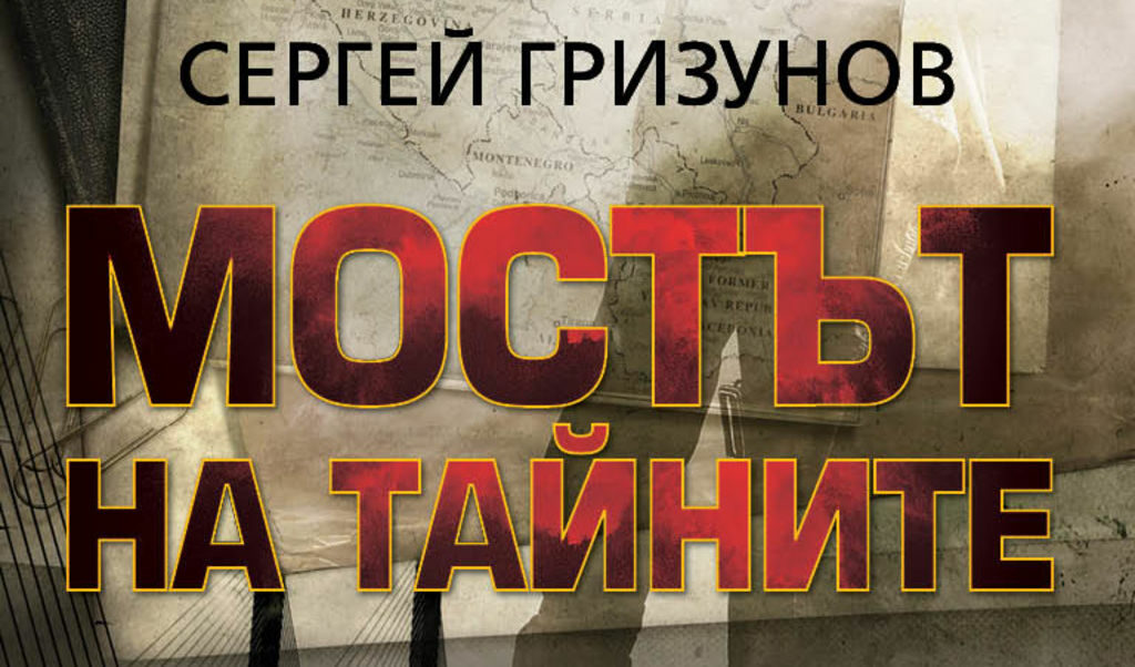 "Сърбите прощаваме твърде бързо! Това е наш природен недостатък" "Сърбите прощаваме твърде бързо! Това е наш природен недостатък"