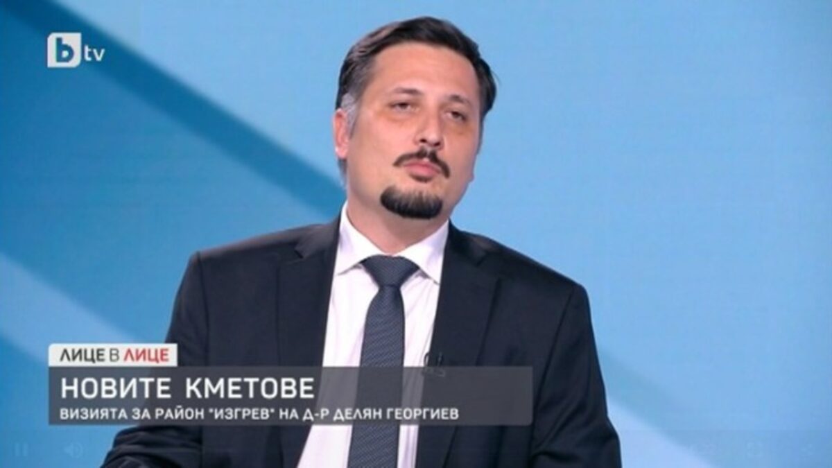 Скрийншот от Би Ти ви.