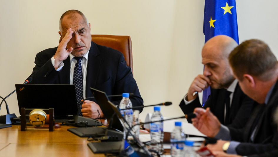 Бойко Борисов Бойко Борисов