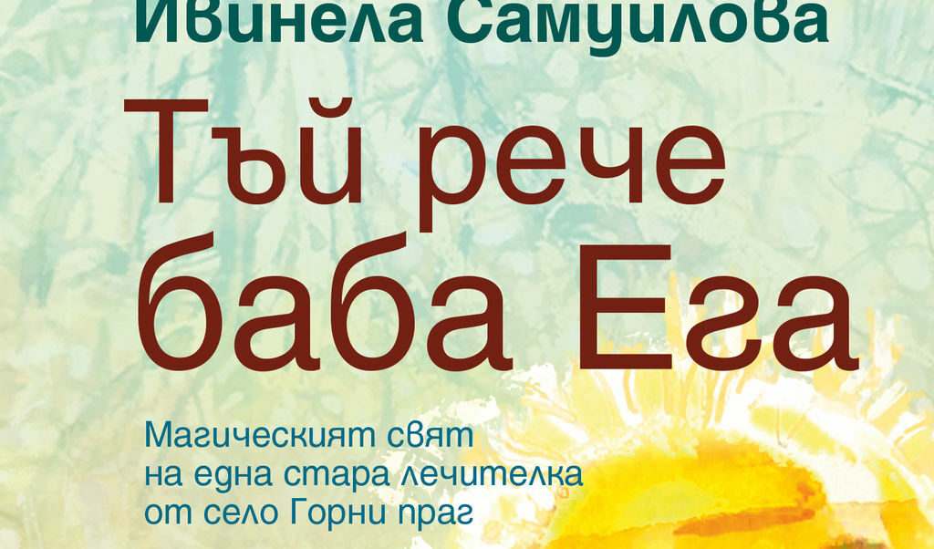 Издателство "Хермес"
