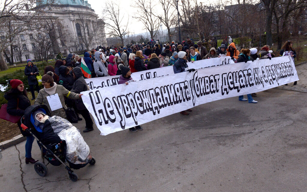 Родители на деца с увреждания протестират с жива верига около парламента през 2016 г. Родители на деца с увреждания протестират с жива верига около парламента през 2016 г.