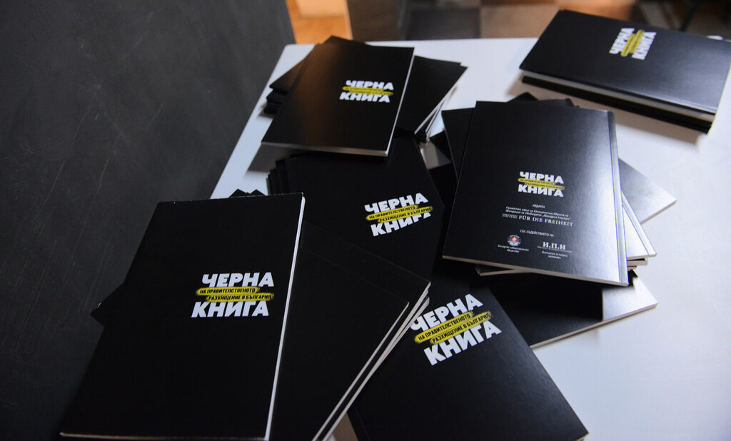 Едно от достойнствата на "Черната книга" са по-дребните казуси.