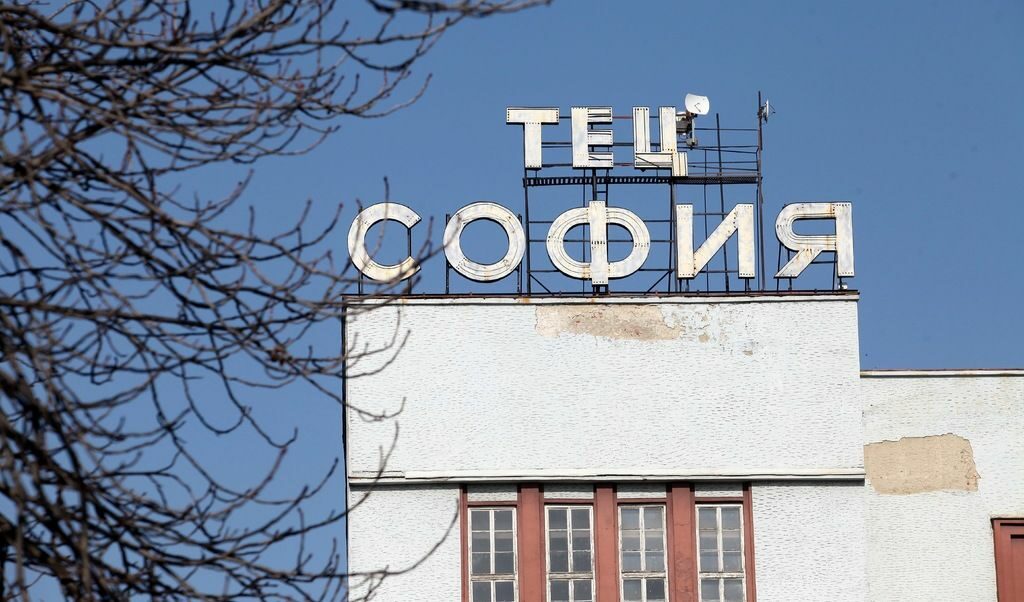 През 2020 г. "Топлофикация София" ще продава електроенергия без посредник