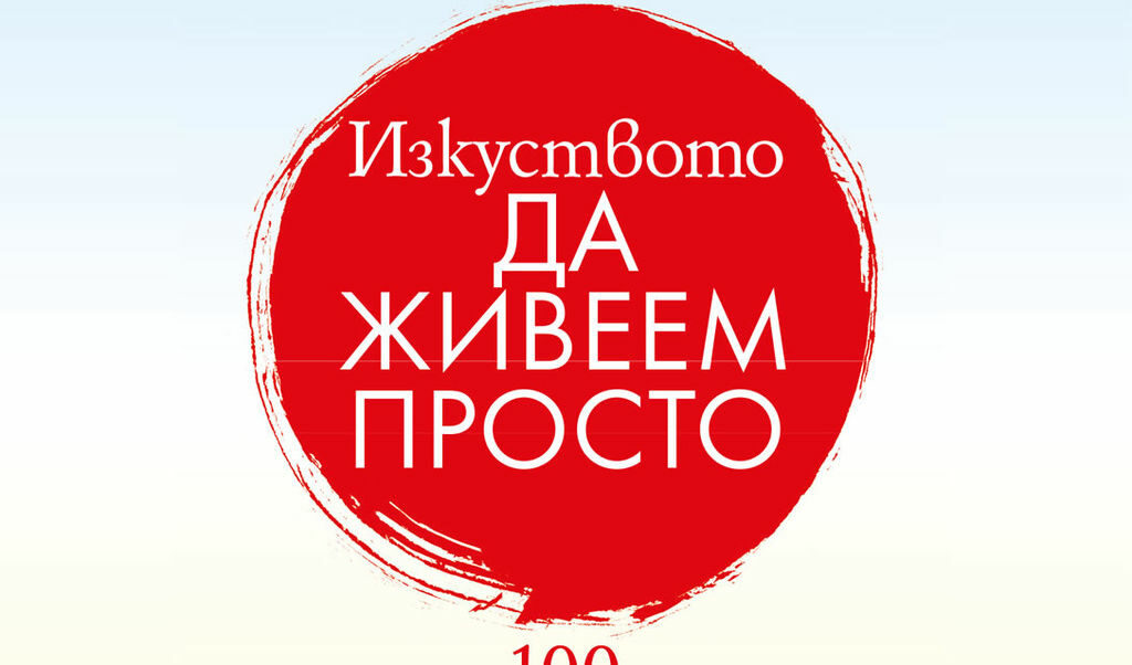 Издателство "Колибри"