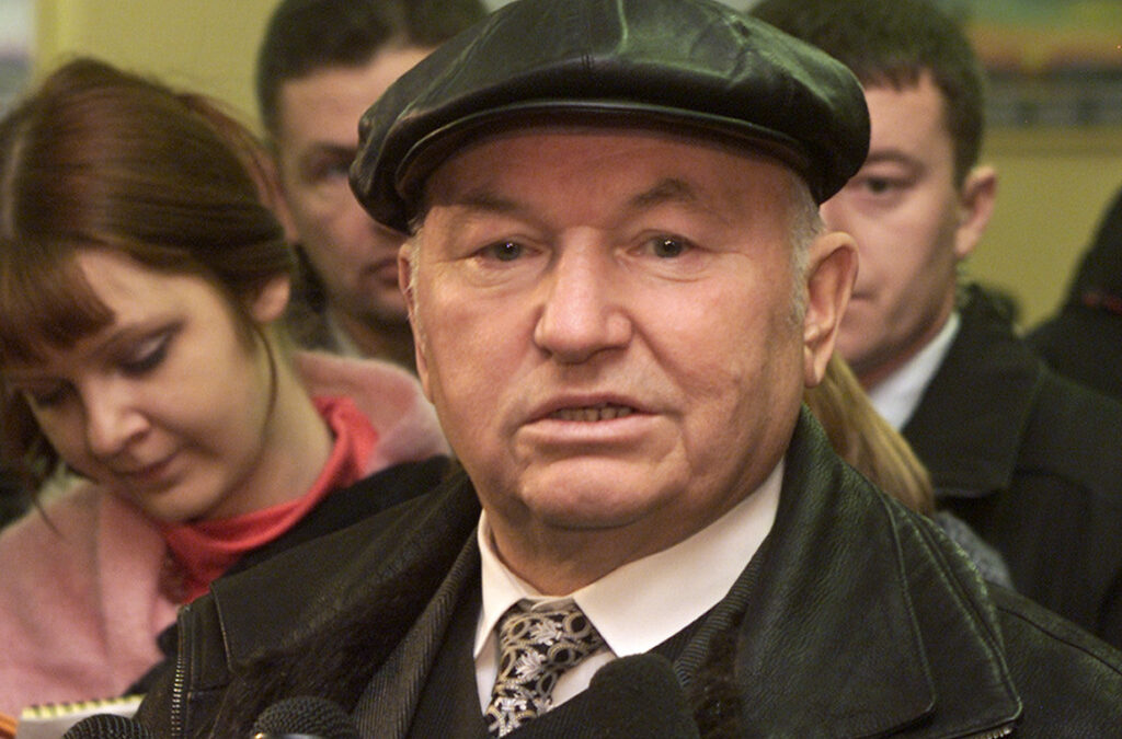 Юрий Лужков през 2003 г.