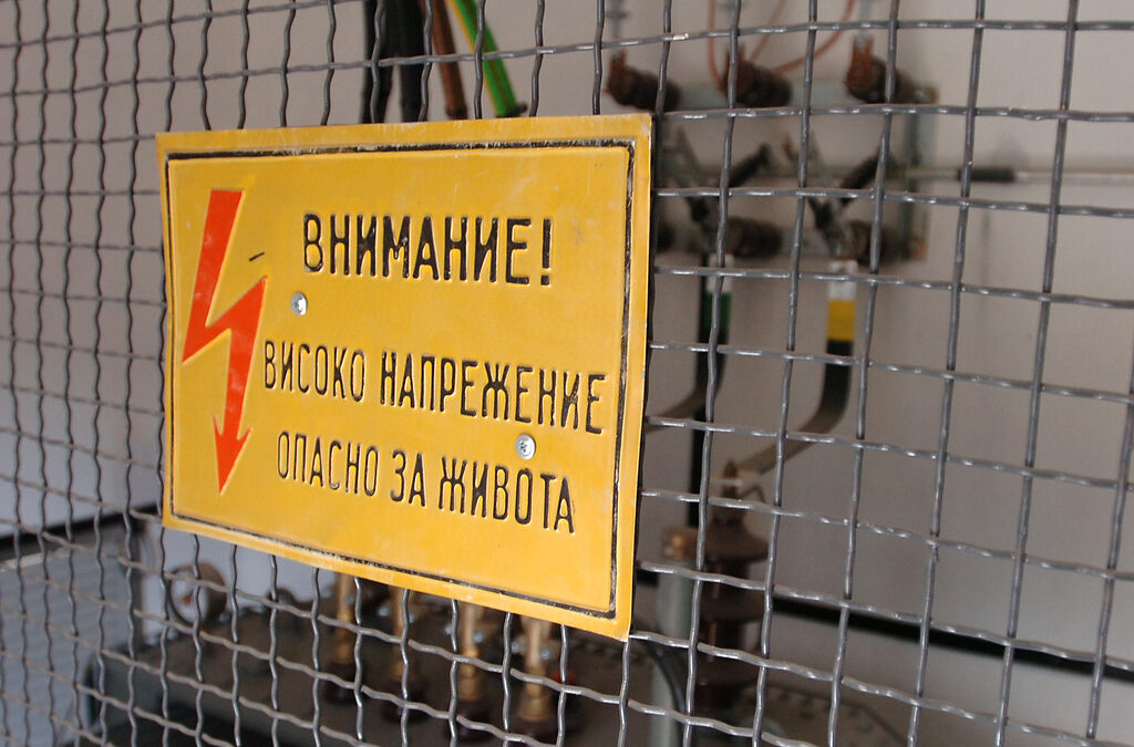 Работодателите искат да спре купуването на скъп ток от американските централи