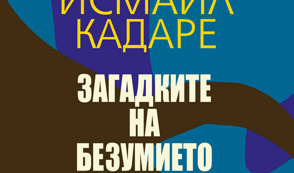 Издателство "Колибри"