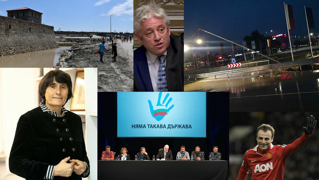 За политиката в България и още от най-четеното в "Дневник" за 2019 За политиката в България и още от най-четеното в "Дневник" за 2019