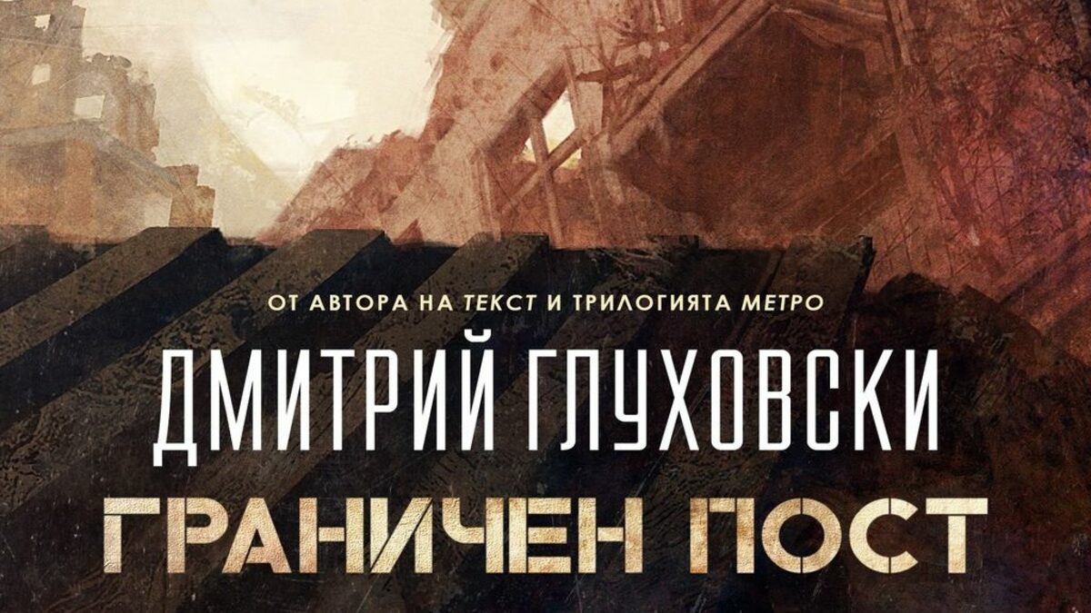 Издателство "Сиела"