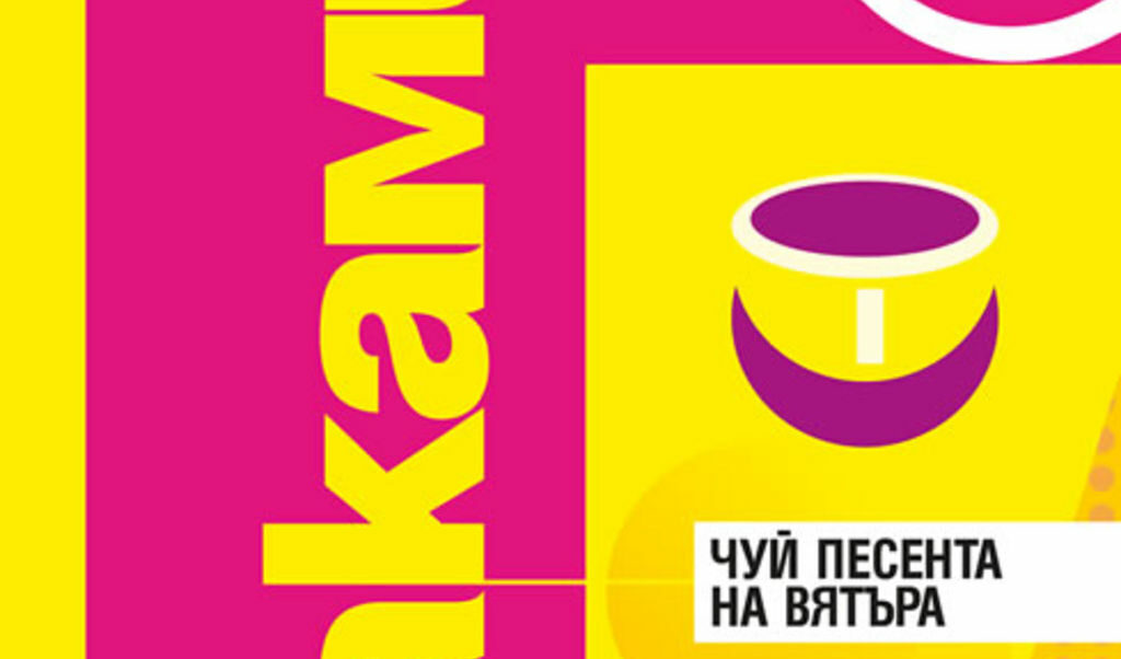 Издателство "Колибри"