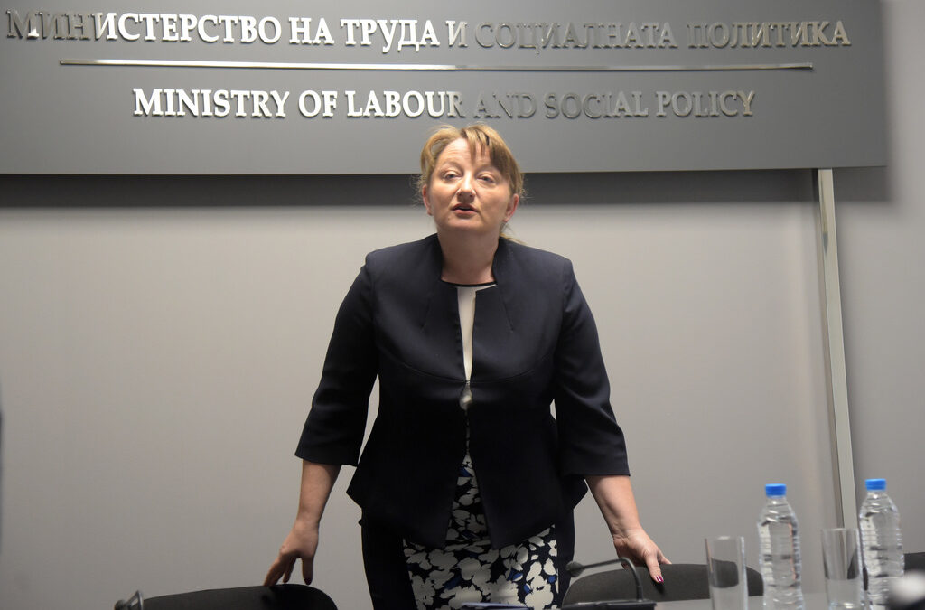 Деница Сачева