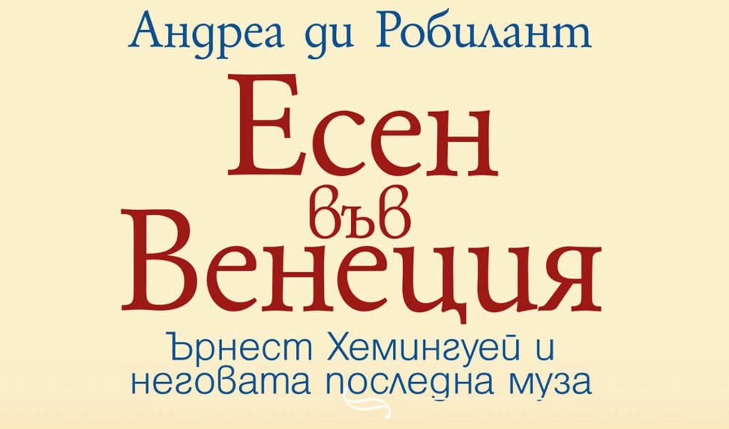 Издателство "Колибри"