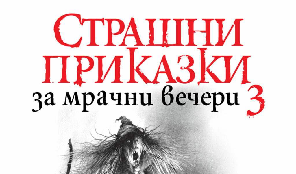 Издателство "Сиела"